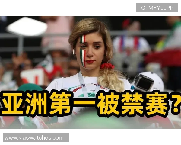 官方公告：世界杯被罚+停赛！