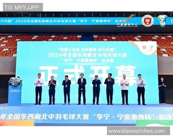 羽毛球赛事战报：全锦赛冠军归属揭晓