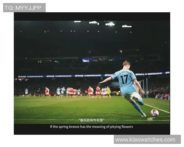 德布劳内背后的故事：从少年到巨星之路