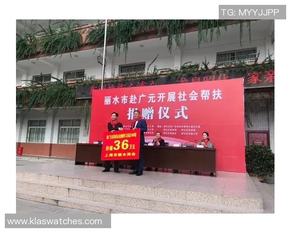 球员公益行动的影响力与社会责任履行探讨报告